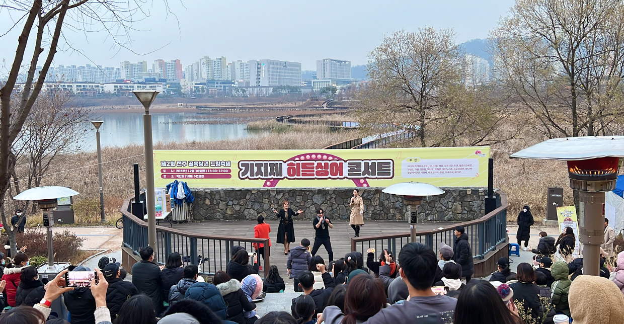 Jeonju Alleyway Dream Festival