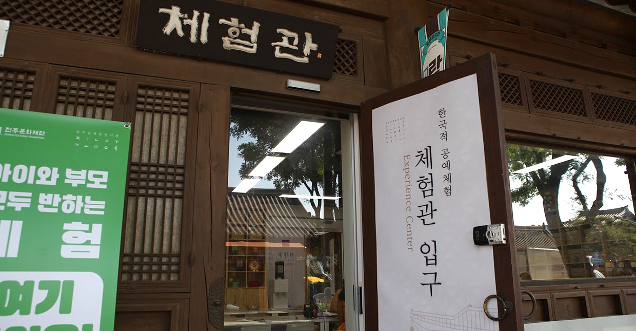 2025 공예주간