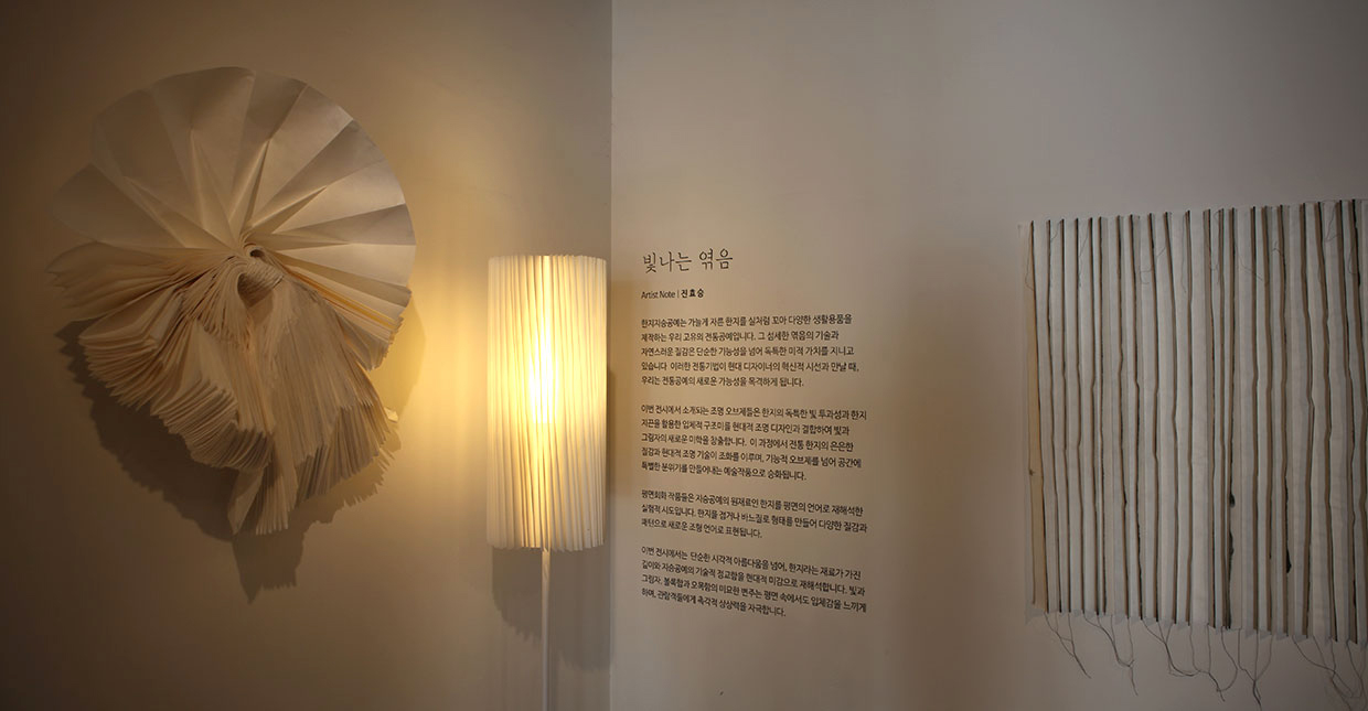 2025 공예주간
