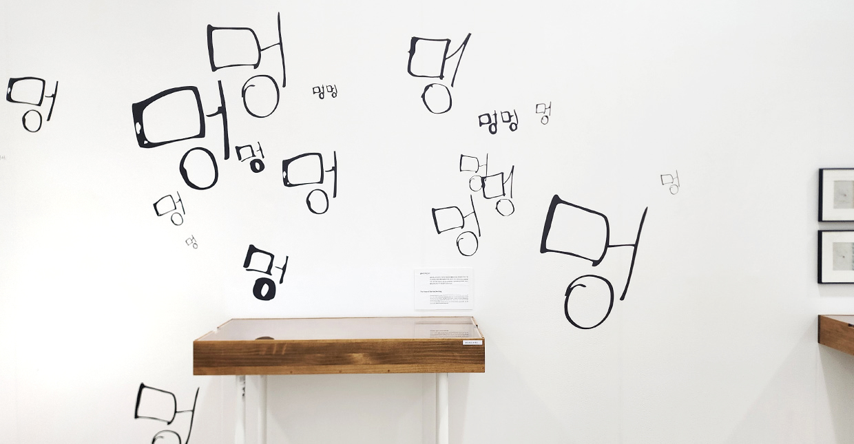전주국제그림책도서전