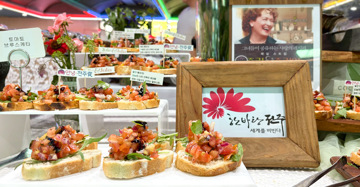 야간관광 특화도시 전주