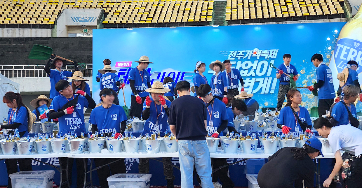 2025 전주 가맥축제