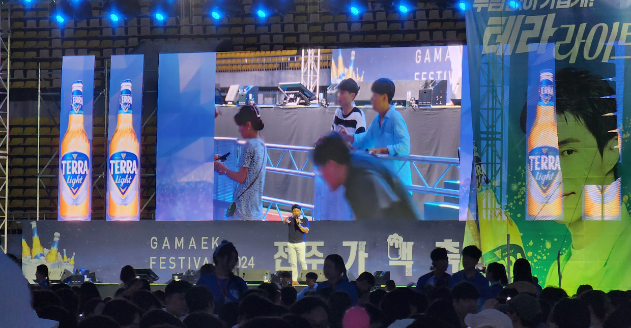2025 전주 가맥축제