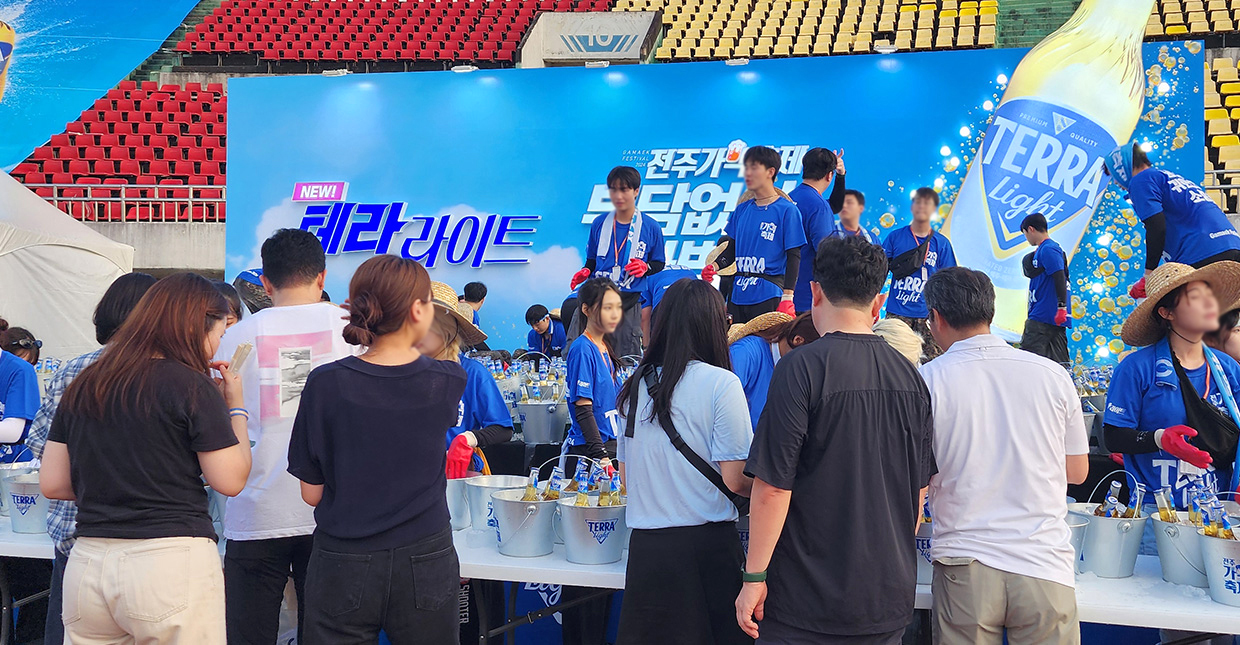 2025 전주 가맥축제