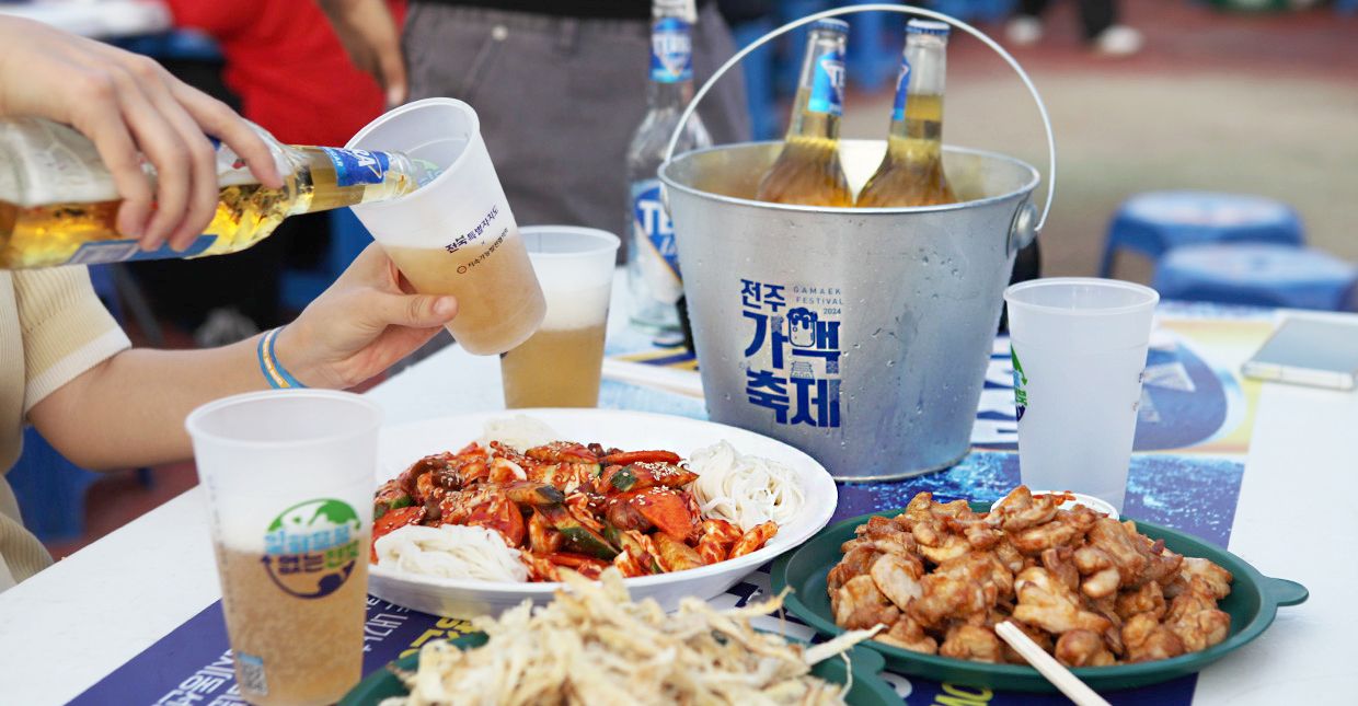 2025 전주 가맥축제