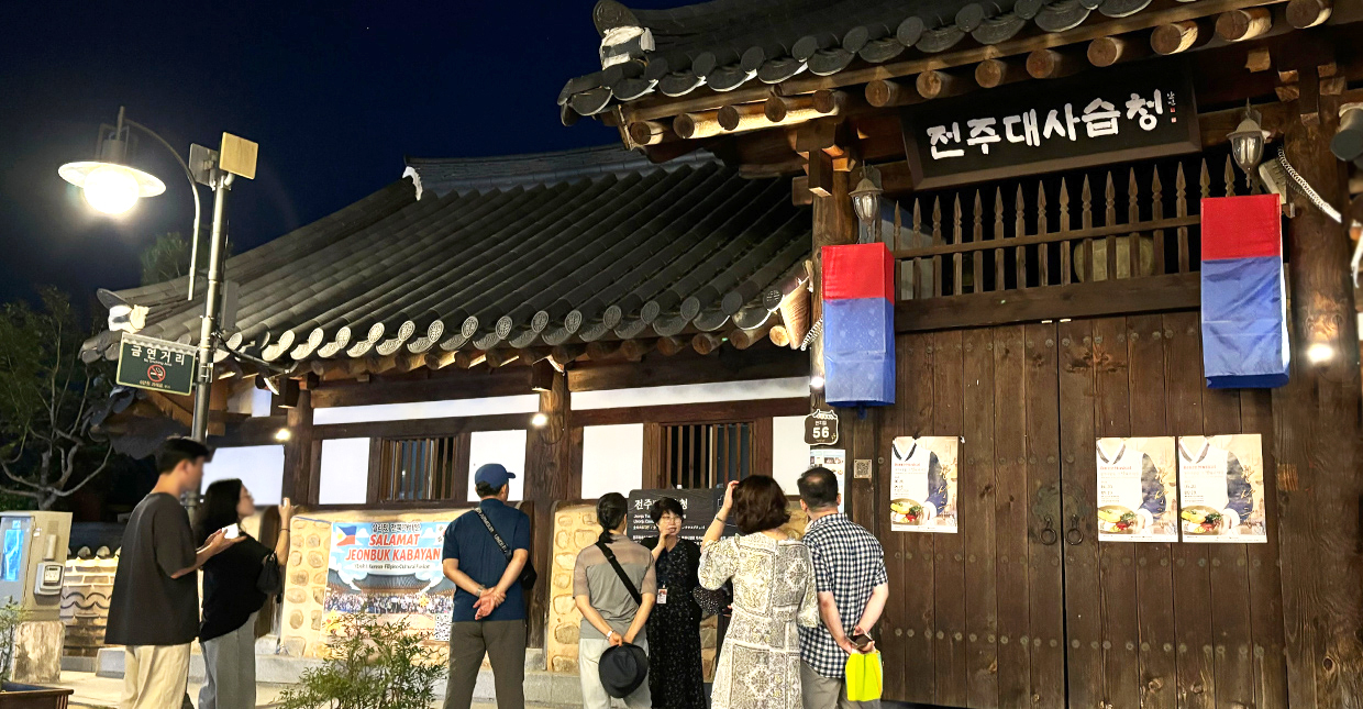 한옥마을 노을밤해설투어