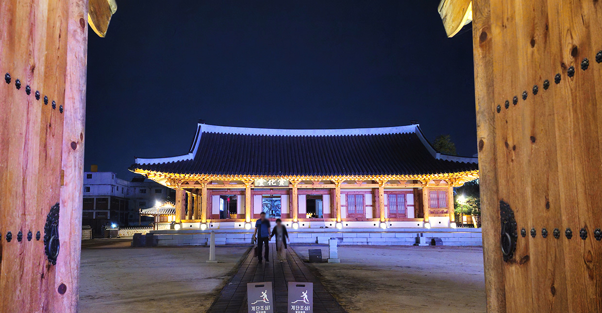 한옥마을 노을밤해설투어