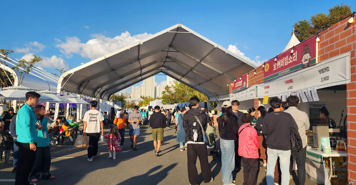 전주비빔밥축제