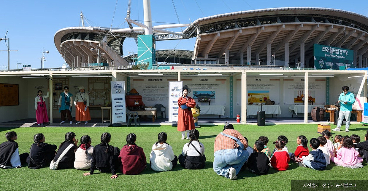 전주비빔밥축제
