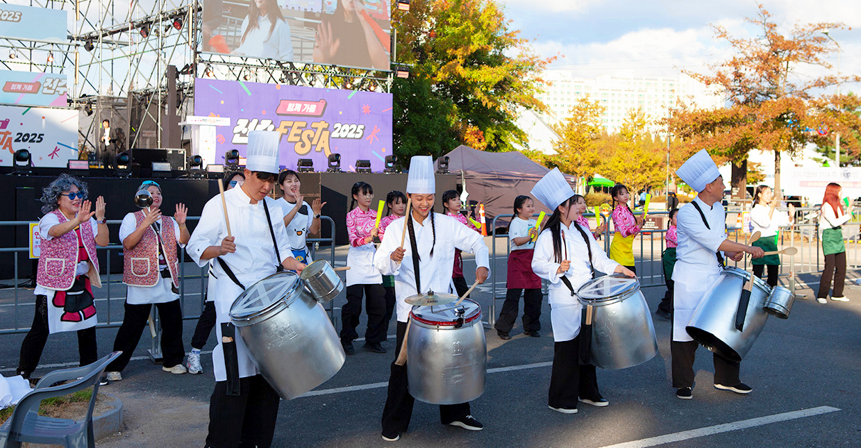 전주비빔밥축제