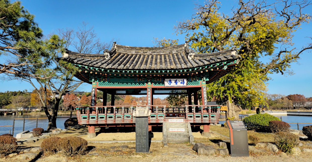 전주 덕진공원