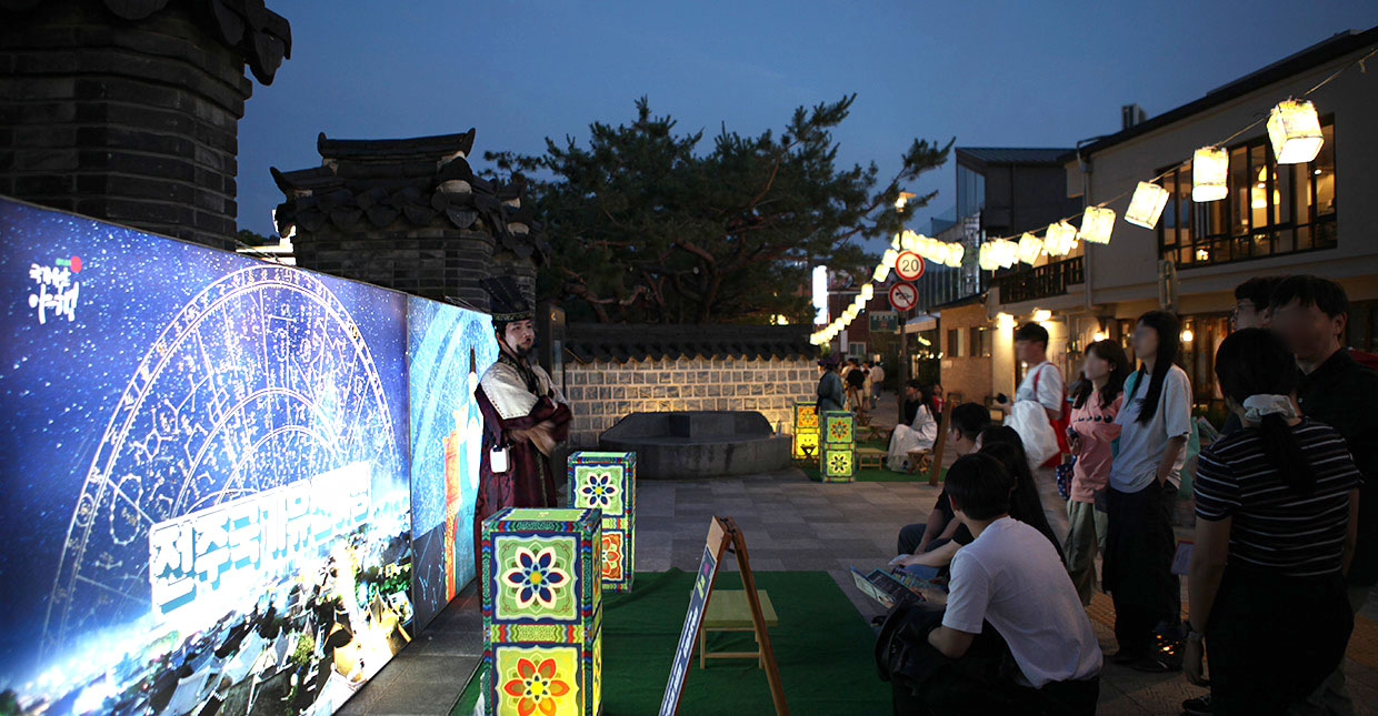 2026 Night of Jeonju & Heritage Story