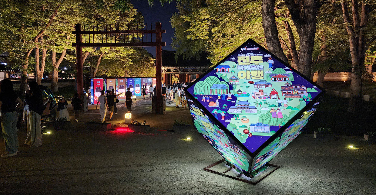 2026 Night of Jeonju & Heritage Story