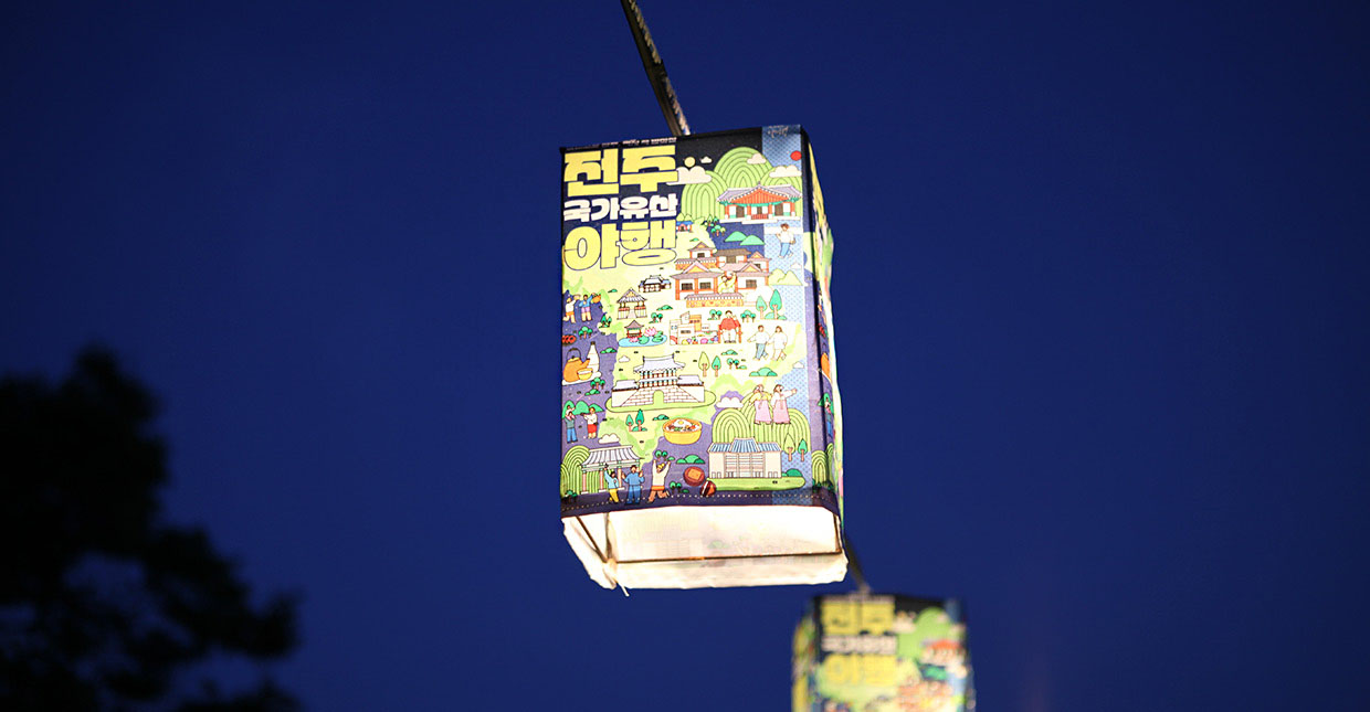 2026 Night of Jeonju & Heritage Story