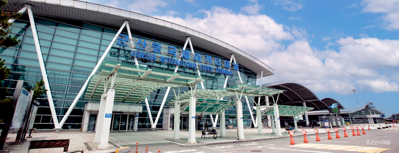 Gunsan Port International Passenger Terminal