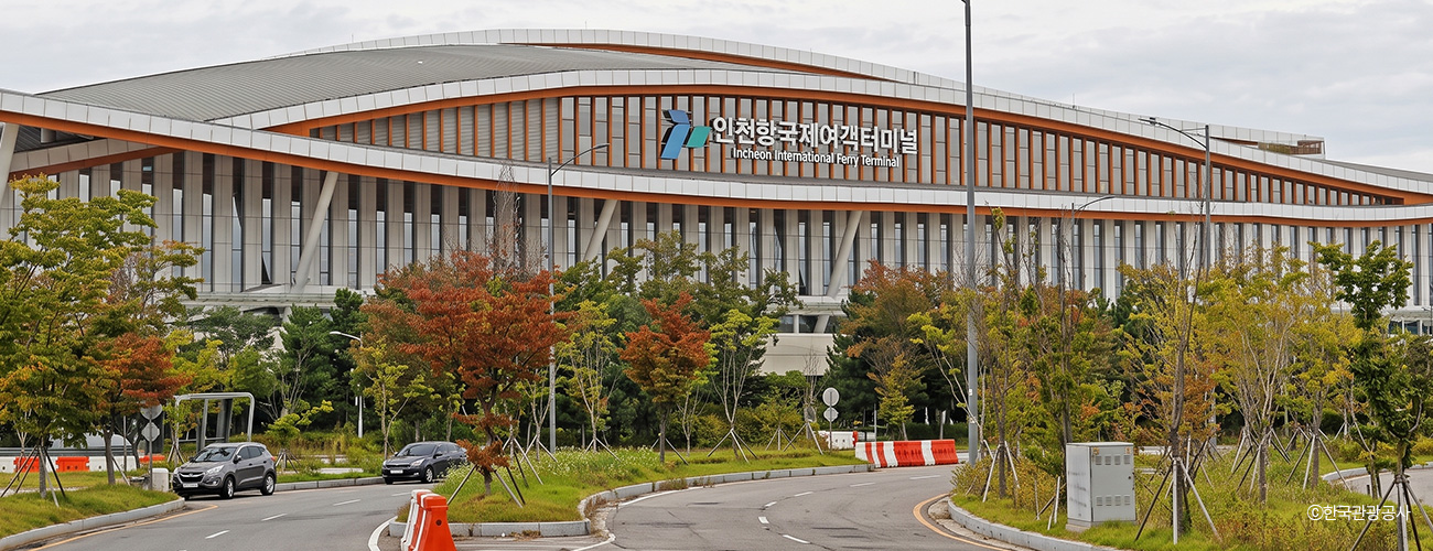 Incheon Port International Passenger Terminal