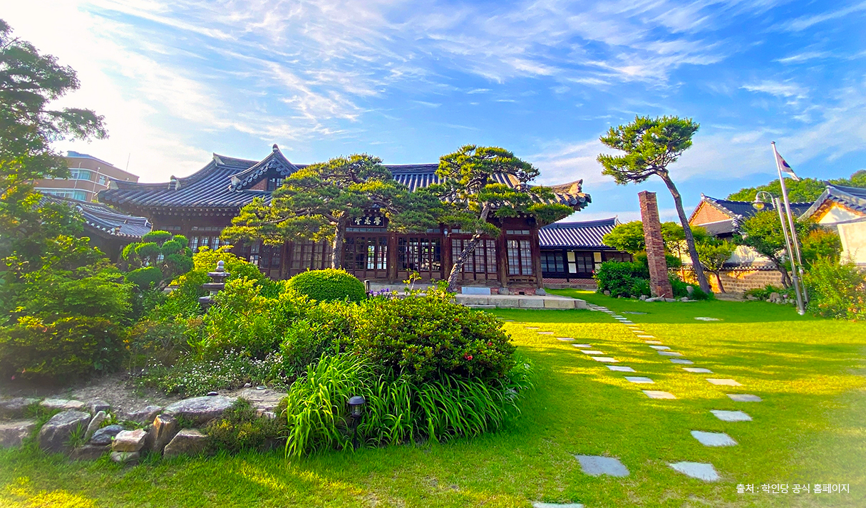 전주 나들이 > 주요명소 > 역사·전통 | 학인당 글보기 비짓전주
