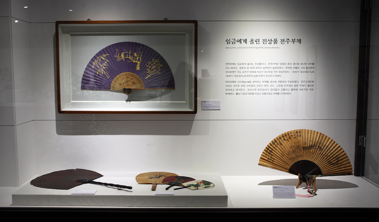 전주역사박물관14.jpg