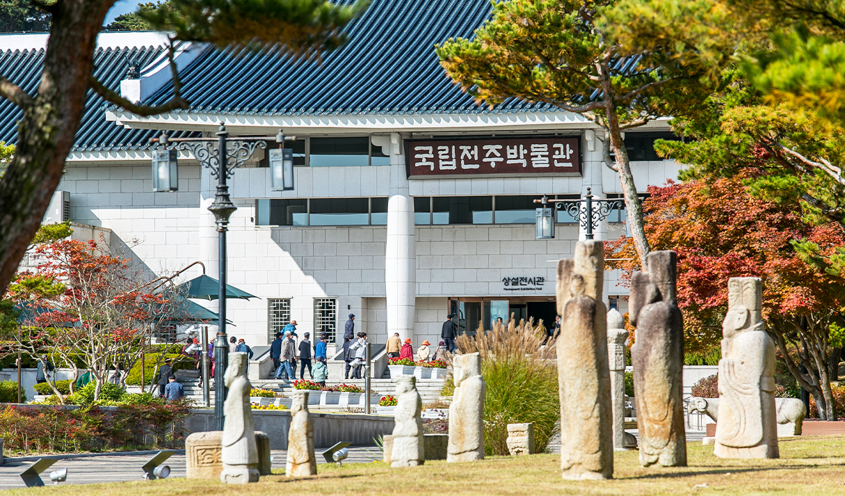국립전주박물관4.jpg
