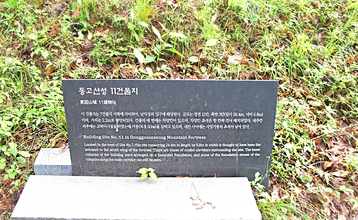 동고산성동고사5.jpg