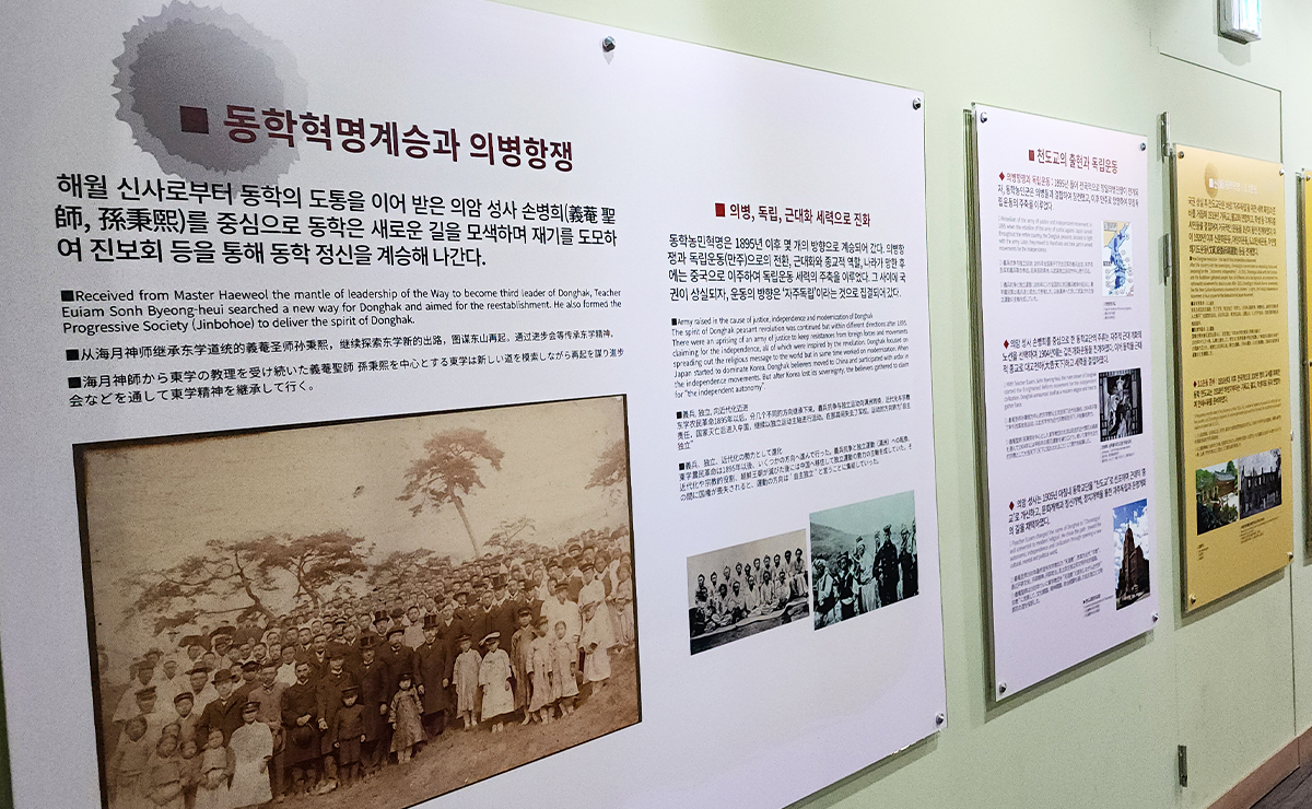 동학5.jpg