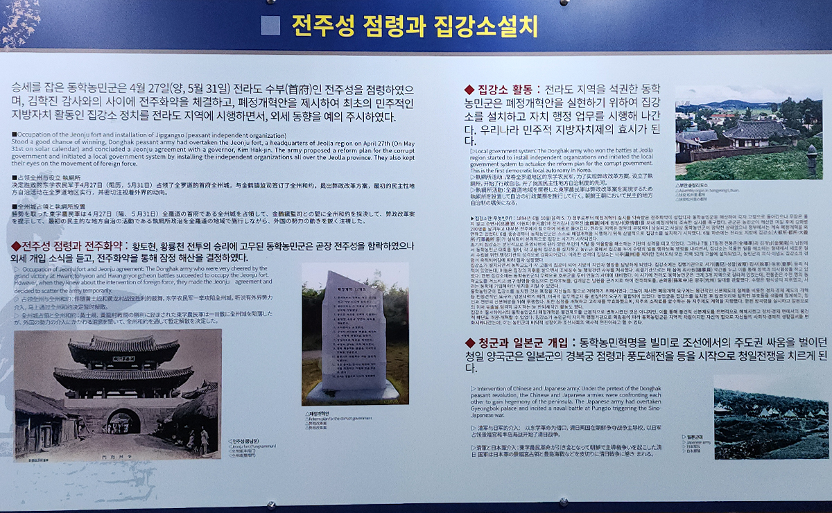 동학9.jpg