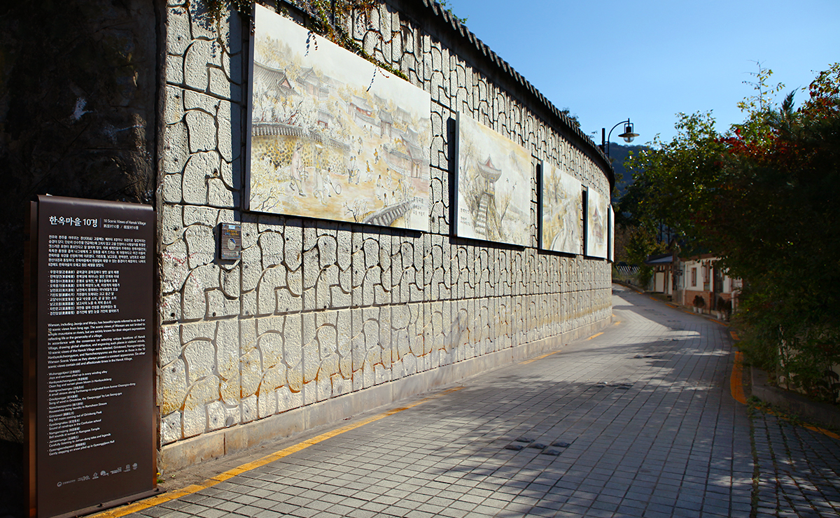 한옥마을16.jpg