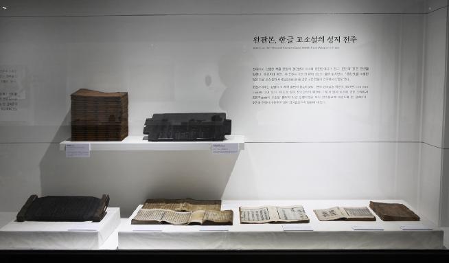 전주역사박물관16.jpg