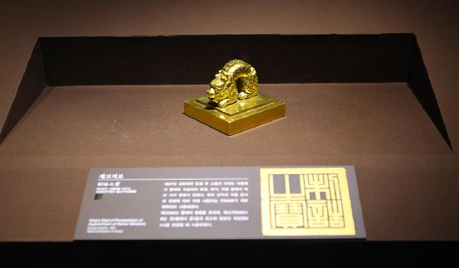국립전주박물관20.jpg