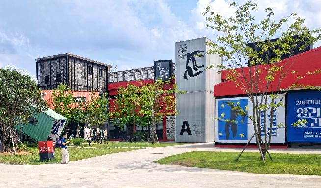 팔복예술공장 1번째 이미지