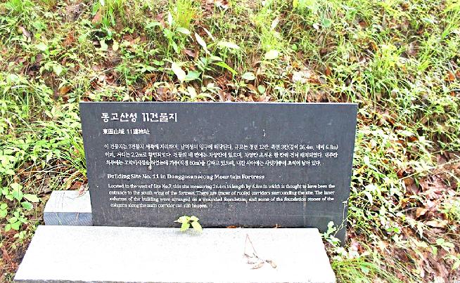 동고산성동고사5.jpg