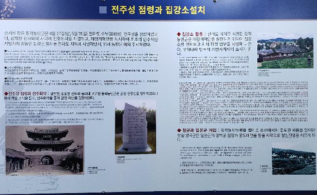 동학9.jpg
