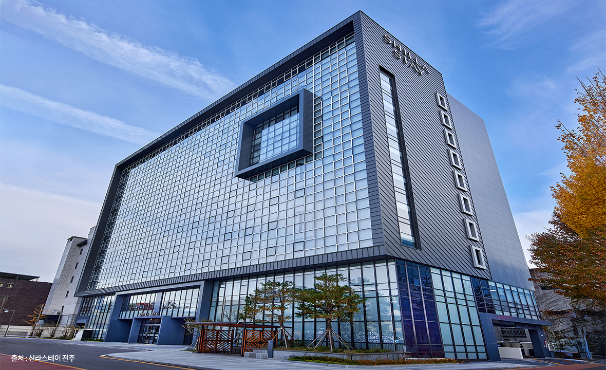 신라스테이 전주