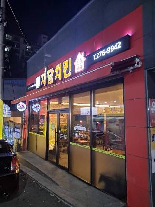 이미지