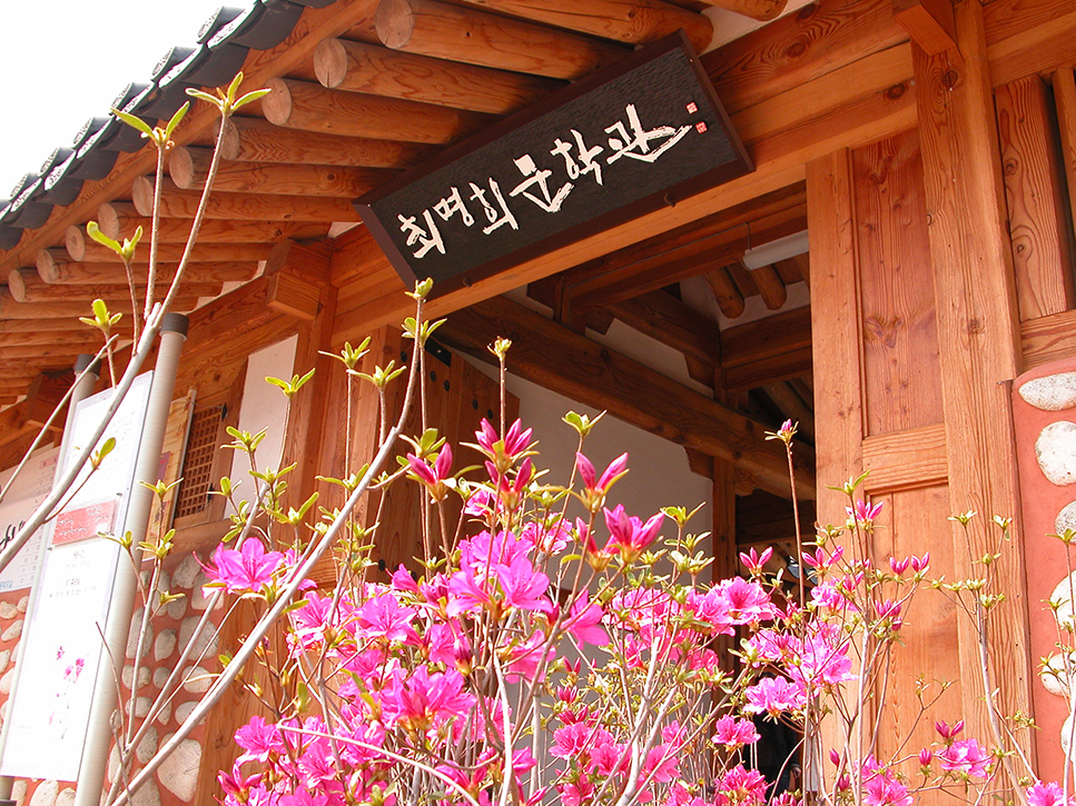 Choi Myeong-hui Literary House 2번째 이미지