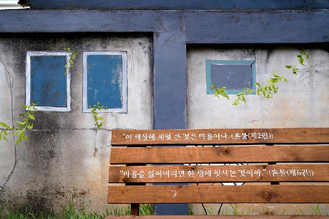 Choi Myeong-hui Literary House 5번째 이미지