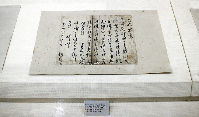 Gangam Museum of Calligraphy 8번째 이미지