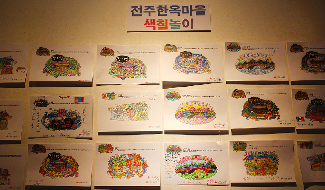 Jeonju Hanok Village History Museum 8번째 이미지