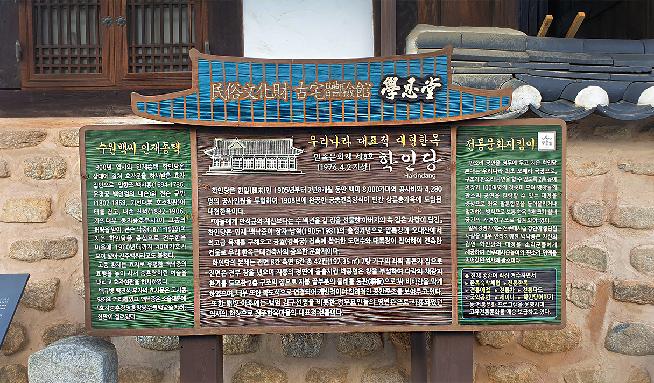 Hakindang House 10번째 이미지