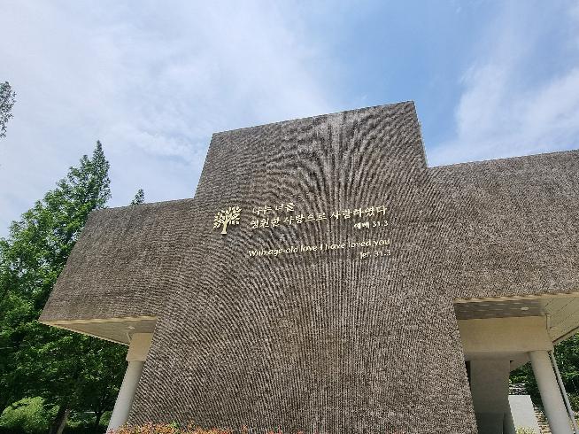 Chimyeongjasan Holy Ground 7번째 이미지