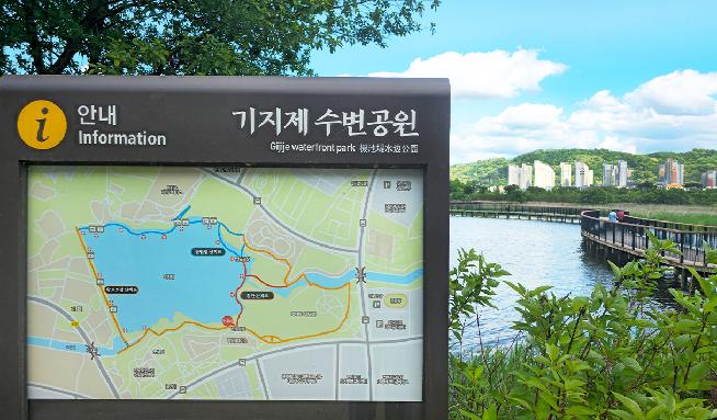 機池堤（キジジェ）循環遊歩道 10번째 이미지