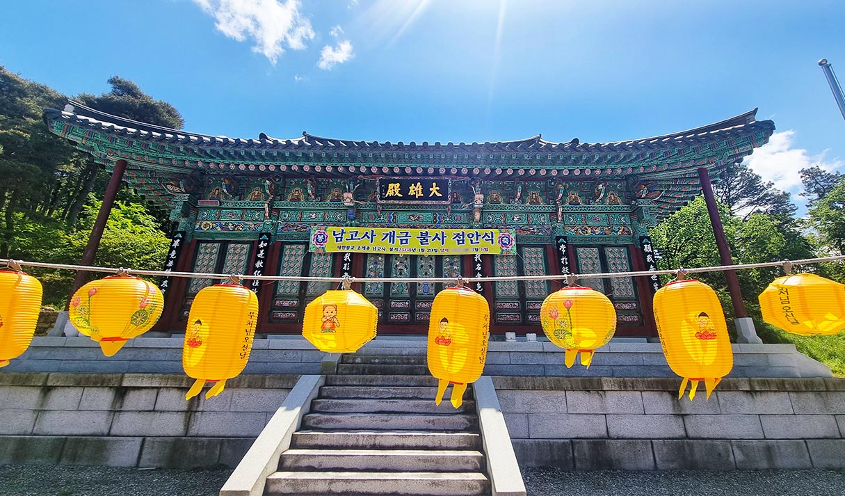 南固山城·南固寺 3번째 이미지