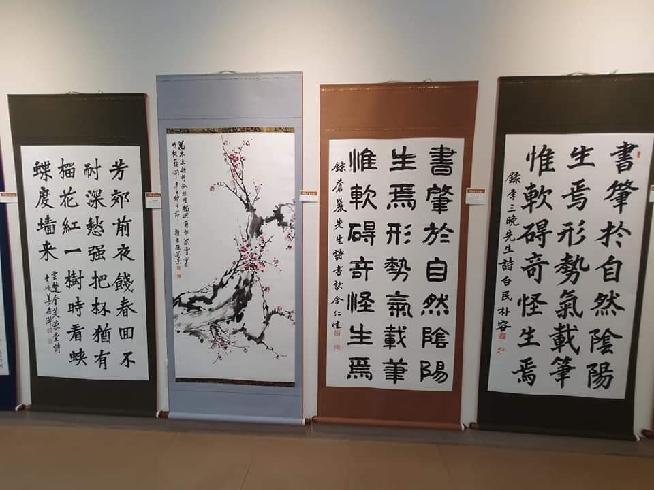 刚岩书艺馆 5번째 이미지
