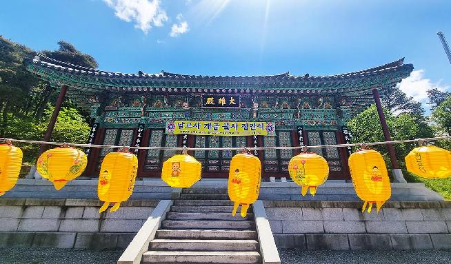 南固山城·南固寺 3번째 이미지