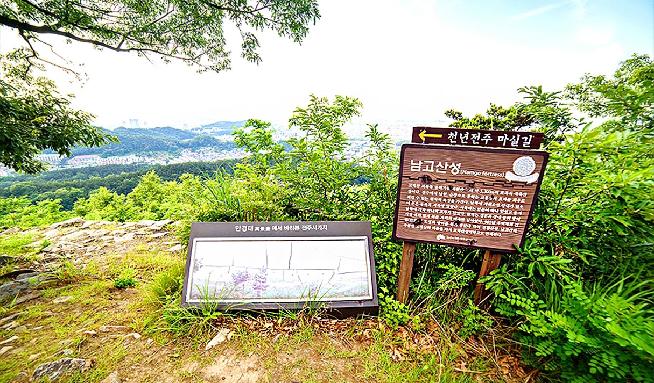 南固山城·南固寺 7번째 이미지