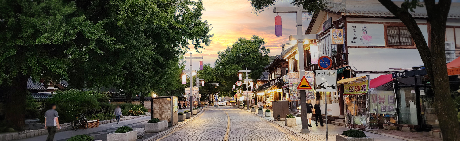 [2025.09] 한옥마을 노을밤해설투어