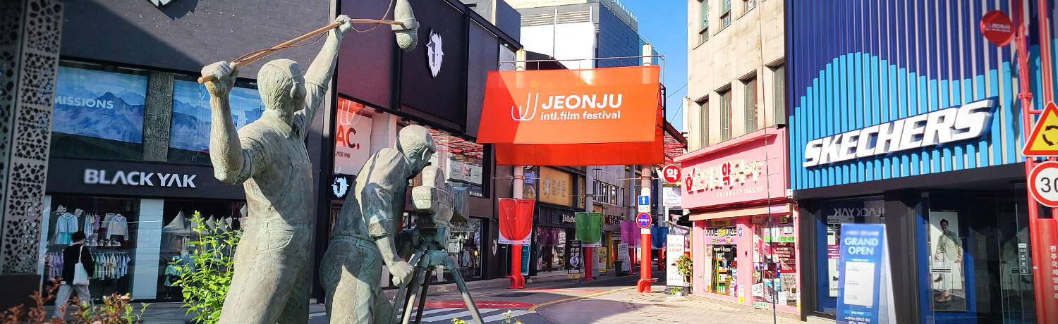 [2024.05] The 25th JEONJU International Film Festival.