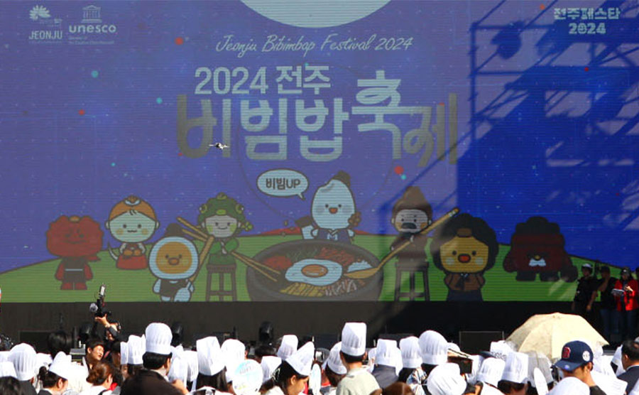 [2024.10] Jeonju Bibimbap Festival