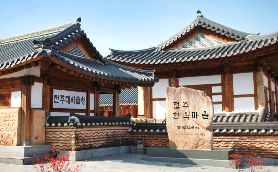 [2026.02] A Hanok Village Cultural Facilities Tour for the Lunar New Year