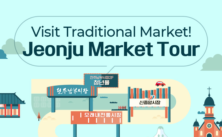 Visit Traditional Market! Jeonju Market Tour!